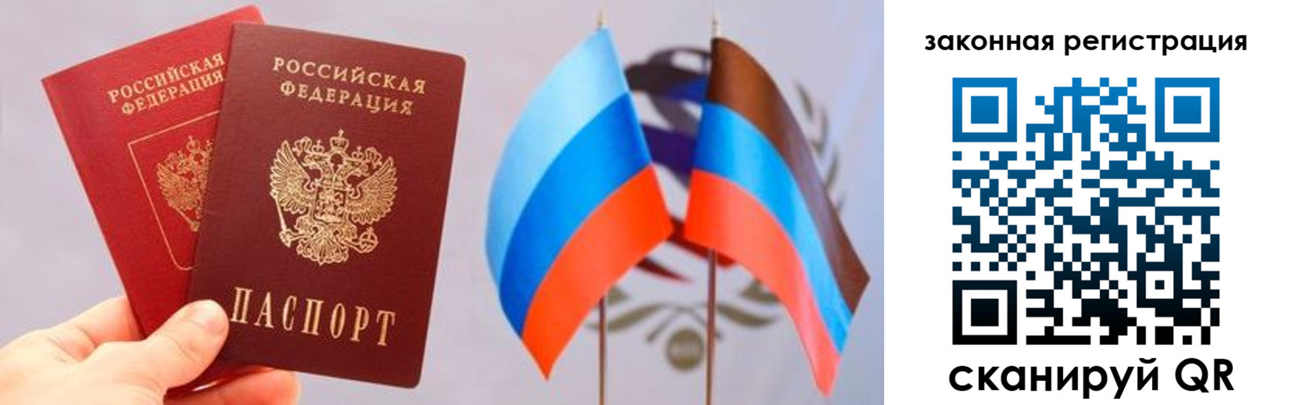 временная регистрация собственник в Буйе