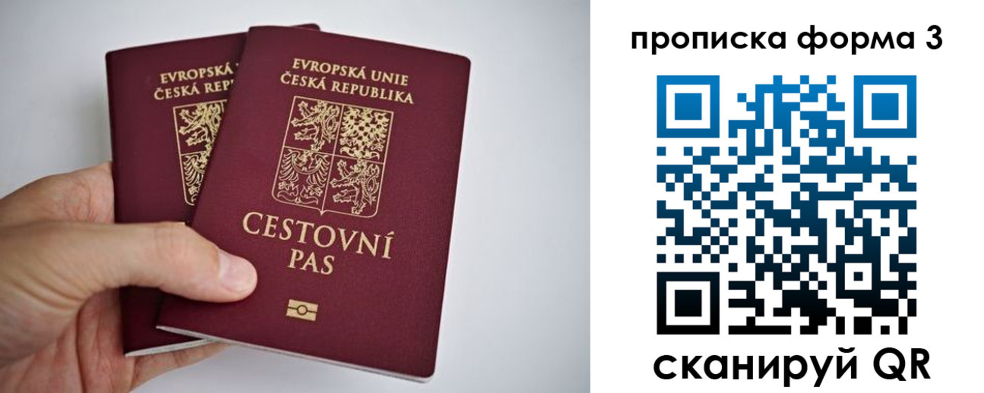 регистрация для школы в Буйе