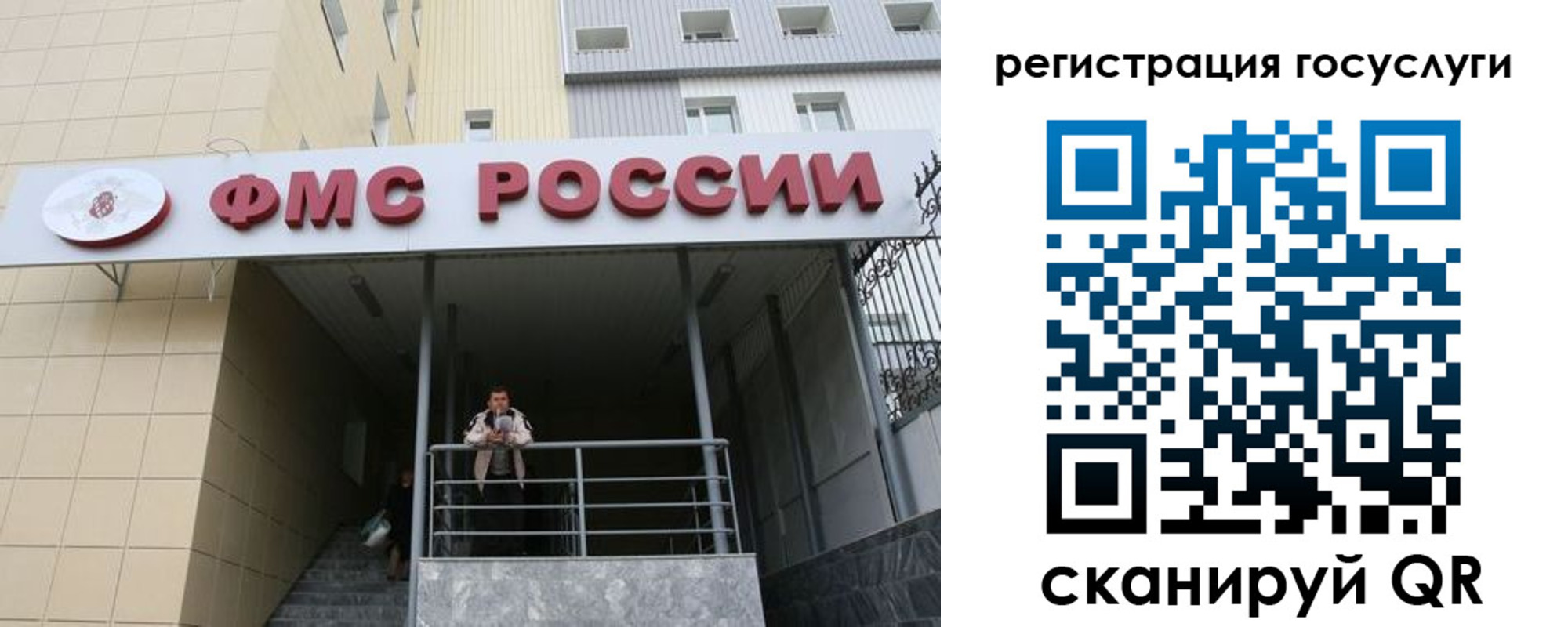 регистрация для школы в Буйе