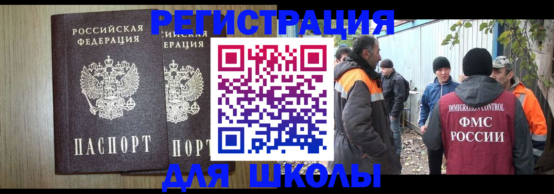 где прописаться в Буйе